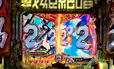 スロットとパチンコのまとめ鈴木さん速報