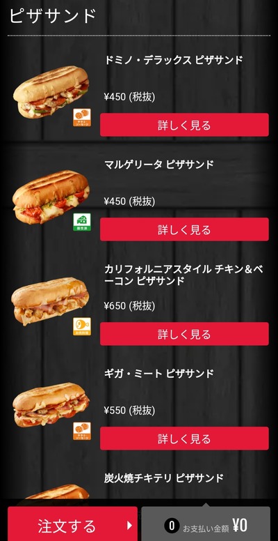 パチンコ・スロットに関連する画像