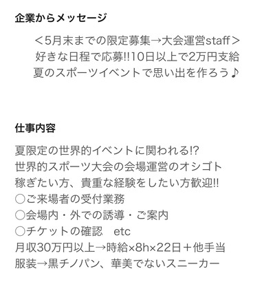パチンコ・スロットに関連する画像