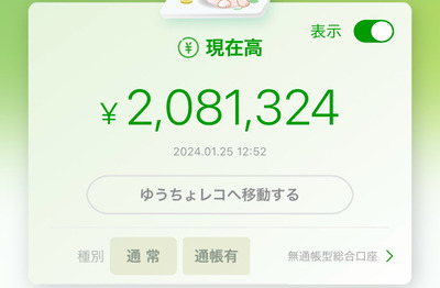 ★画像説明★