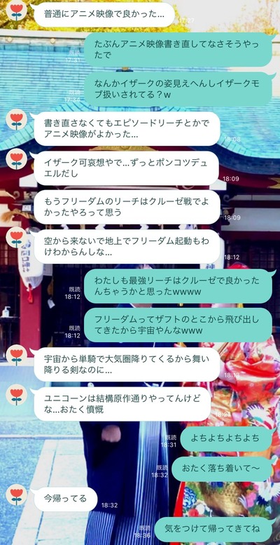 ★画像説明★