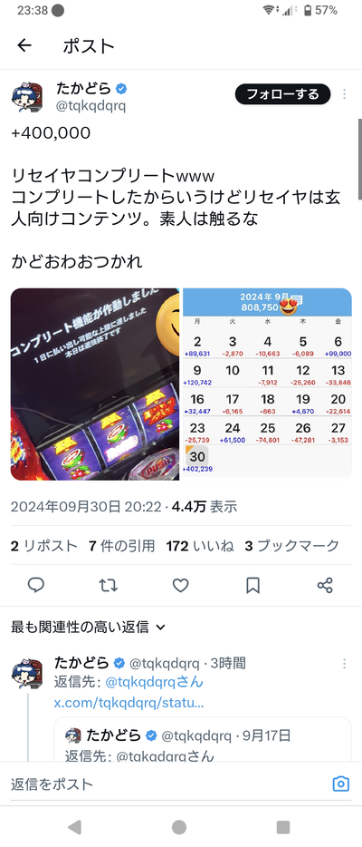 ★画像説明★