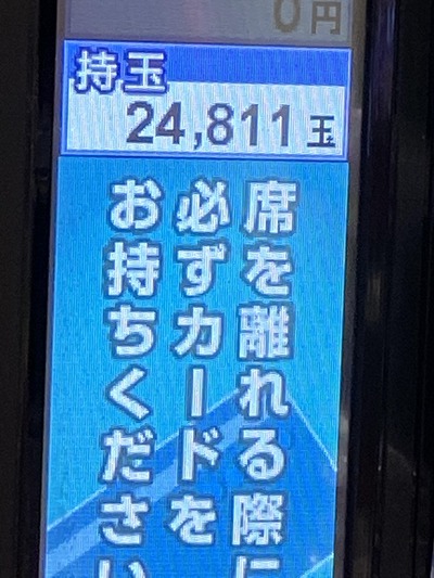 パチンコ・スロット　まとめに関連する画像