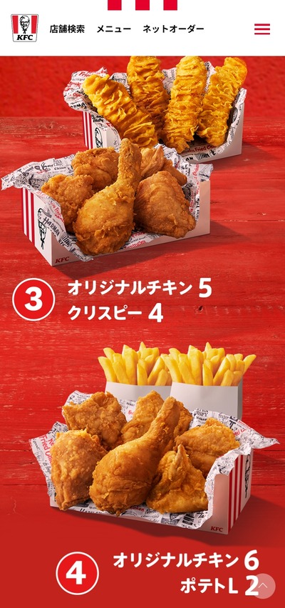 スロットとパチンコのまとめ鈴木さん速報