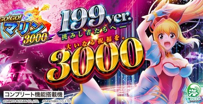 スロットまとめ