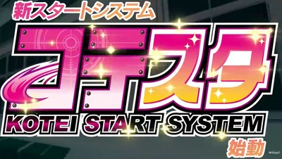 スマスロ2chまとめ