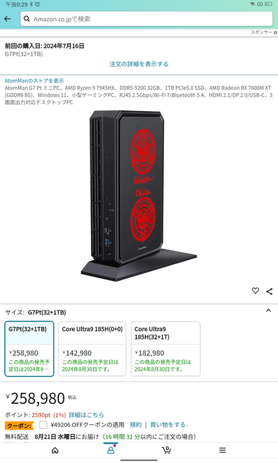 ★画像説明★