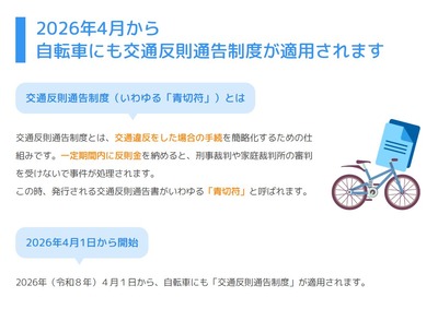 パチンコ2chまとめ