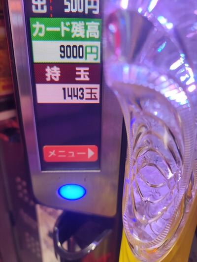 スロットとパチンコのまとめ鈴木さん速報