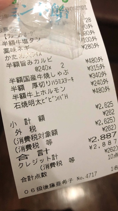 パチンコ・スロットに関連する画像