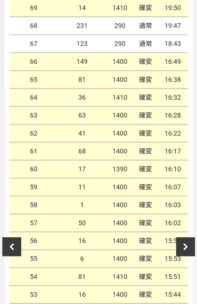 ★画像説明★