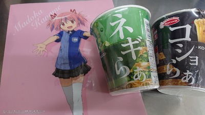 パチンコ・スロットに関連する画像