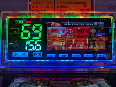 ★画像説明★