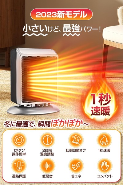 ★画像説明★