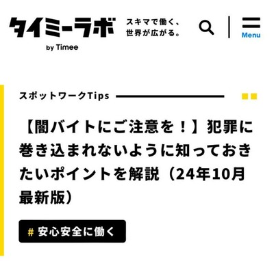 スロットなんJ