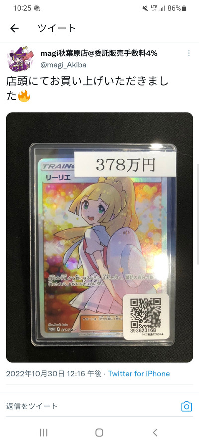 スロットとパチンコのまとめ鈴木さん速報