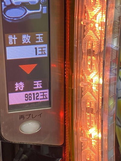 パチンコ・スロットに関連する画像