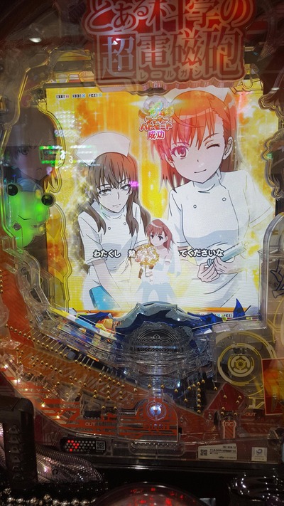 スロットとパチンコのまとめ鈴木さん速報