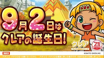 スロットなんJ