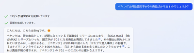 ★画像説明★