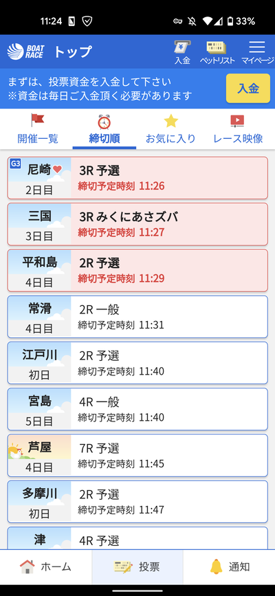 スロットとパチンコのまとめ鈴木さん速報