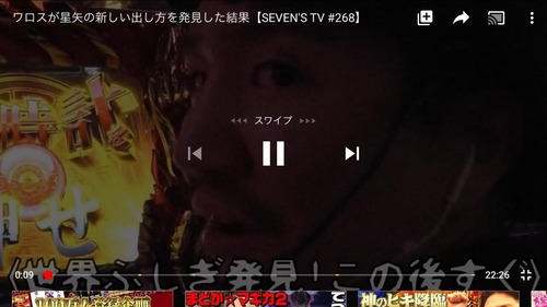 パチンコ・スロットに関連する画像