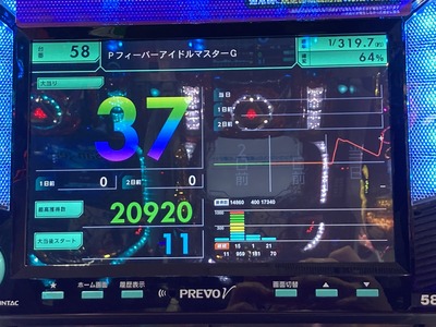 パチンコ・スロットに関連する画像