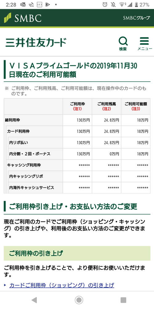 パチンコ・スロットに関連する画像