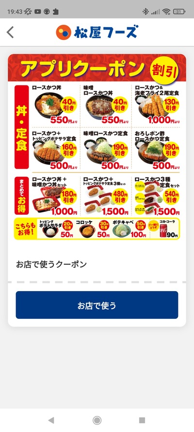 スロットとパチンコのまとめ鈴木さん速報