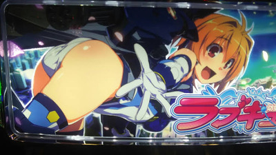 パチンコ・スロットに関連する画像