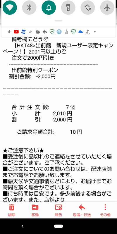 パチンコ・スロット まとめに関連する画像