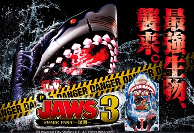 パチンコまとめ