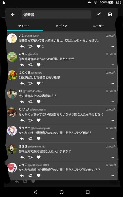 パチンコ・スロット まとめに関連する画像