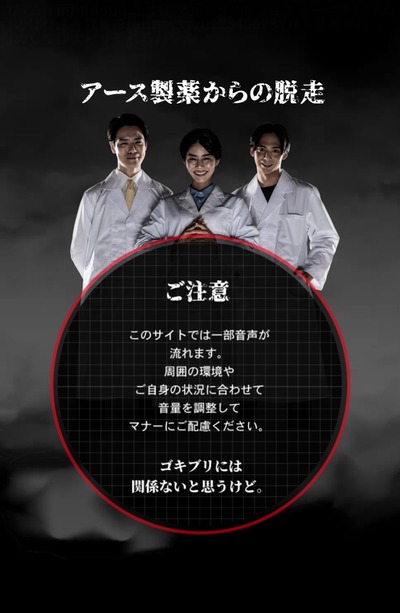 スロットとパチンコのまとめ鈴木さん速報