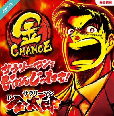 スロットまとめ