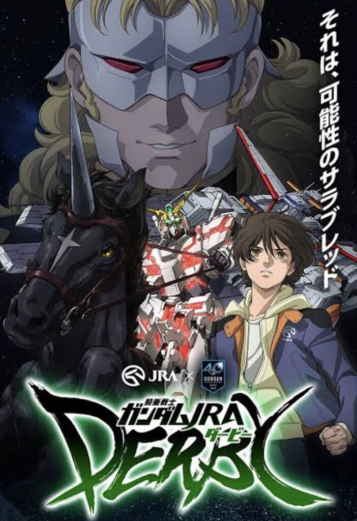 悲報 バナージ リンクスさん 打ってしまうｗｗｗｗｗ 鈴木さん速報