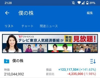 パチンコとスロットに関連する画像