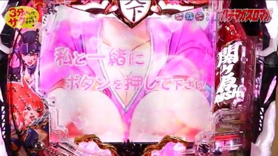 パチンコ・スロット まとめに関連する画像