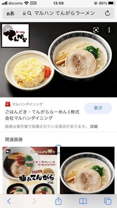 スロットとパチンコのまとめ鈴木さん速報