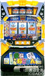 パチンコ・スロットに関連する画像