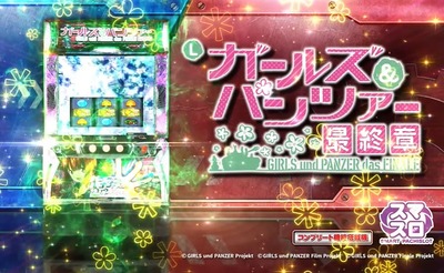 スロットなんJ