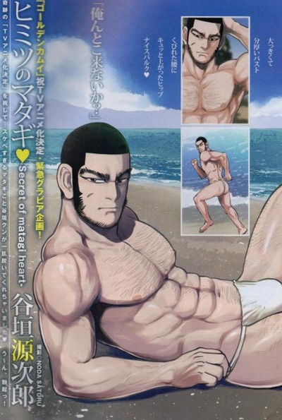 スロットとパチンコのまとめ鈴木さん速報