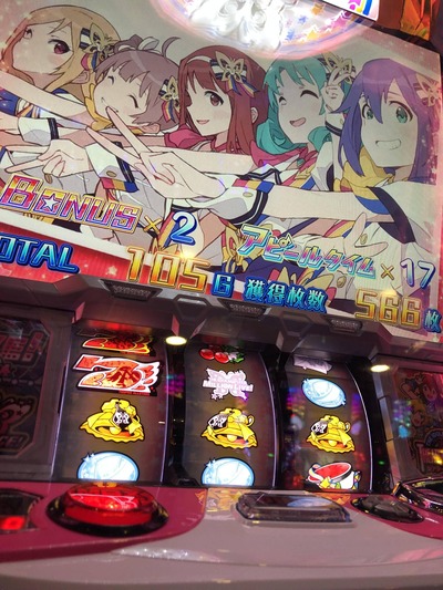 パチンコ・スロットに関連する画像