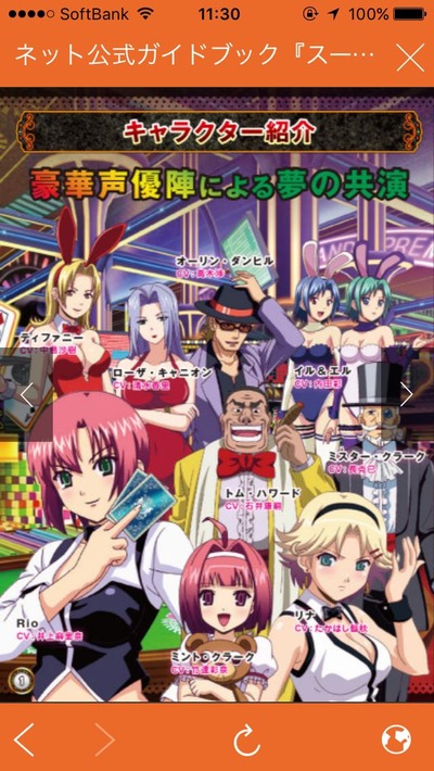 ★画像説明★