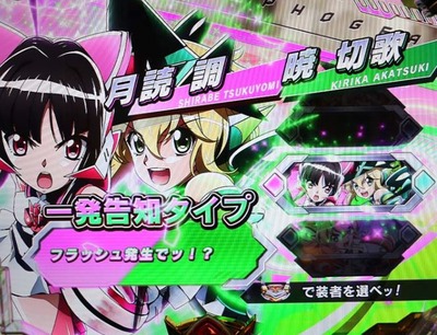 スマスロまとめ