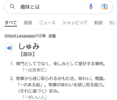 スロットとパチンコのまとめ鈴木さん速報