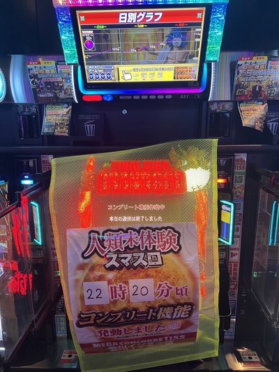 ★画像説明★