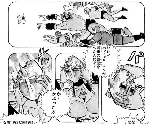 パチンコ・スロットに関連する画像