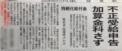 パチンコ・スロット まとめに関連する画像