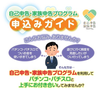 スマスロまとめ